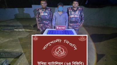 জেলের ছদ্মবেশে ইয়াবা পাচার, উখিয়া সীমান্তে ৬০ হাজার পিস ইয়াবাসহ আটক ১