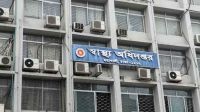 হামের উপসর্গ নিয়ে আরও ২ শিশুর মৃত্যু