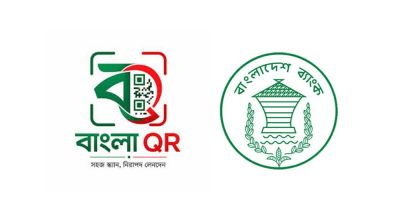 ব্যবসায়িক লেনদেনে বাধ্যতামূলক হলো বাংলা কিউআর