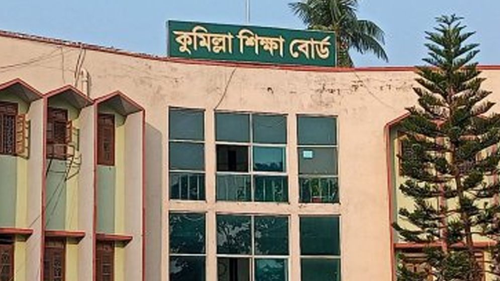 কুমিল্লা বোর্ডে এইচএসসিতে ঝরে পড়েছে ২৭ হাজার শিক্ষার্থী