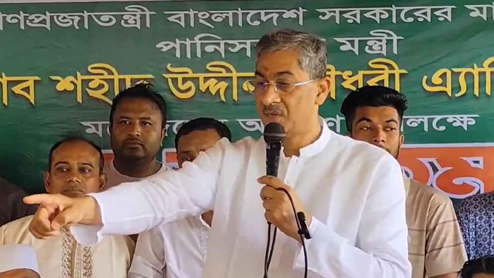 মাদক ব্যবসা ছেড়ে দিন, গর্তে পড়লে উদ্ধারের লোক থাকবে না : পানিসম্পদ মন্ত্রী