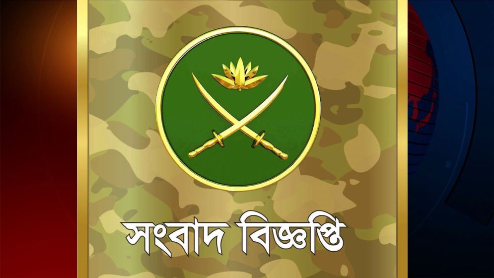 বান্দরবানের রেতলাং এলাকায় নিরাপত্তা বাহিনীর অভিযান চলমান