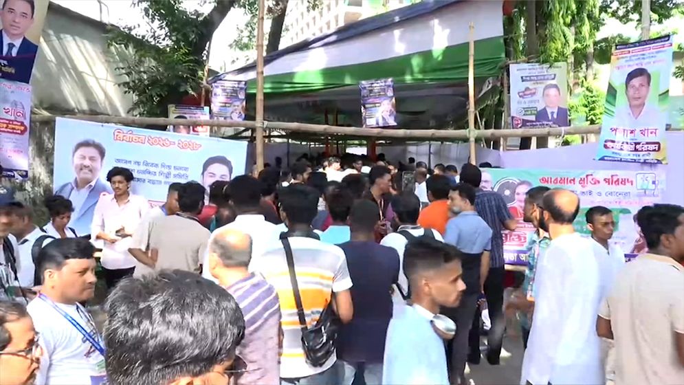 চলচ্চিত্র শিল্পী সমিতি নির্বাচনের ভোটগ্রহণ চলছে