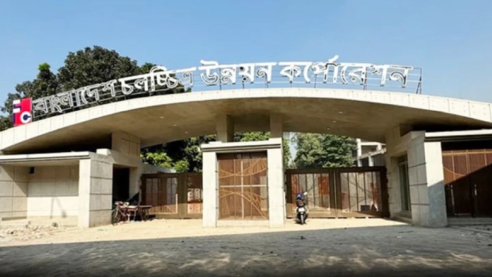 শিল্পী সমিতির ভোট গ্রহণ শুরু, চলবে সন্ধ্যা সাড়ে ৬টা পর্যন্ত