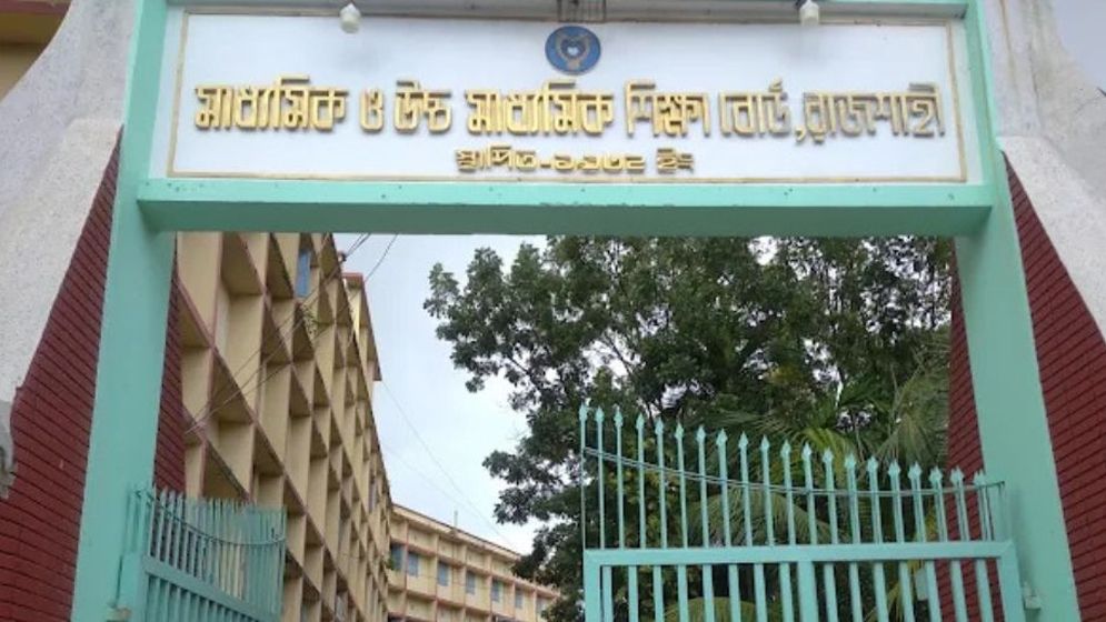 বিশেষ ব্যবস্থায় শনিবার থেকে পরীক্ষায় বসছে ১৮ এইচএসসি পরীক্ষার্থী