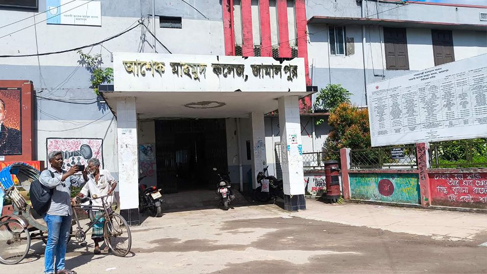 জামালপুরে অনিয়মিত শিক্ষার্থীদের প্রশ্নপত্রে পরীক্ষা দিলো ১০০ নিয়মিত পরীক্ষার্থী