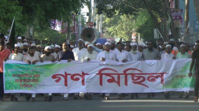 গণভোটের রায় বাস্তবায়নের দাবিতে চুয়াডাঙ্গায় ১১ দলীয় ঐক্যজোটের গণমিছিল