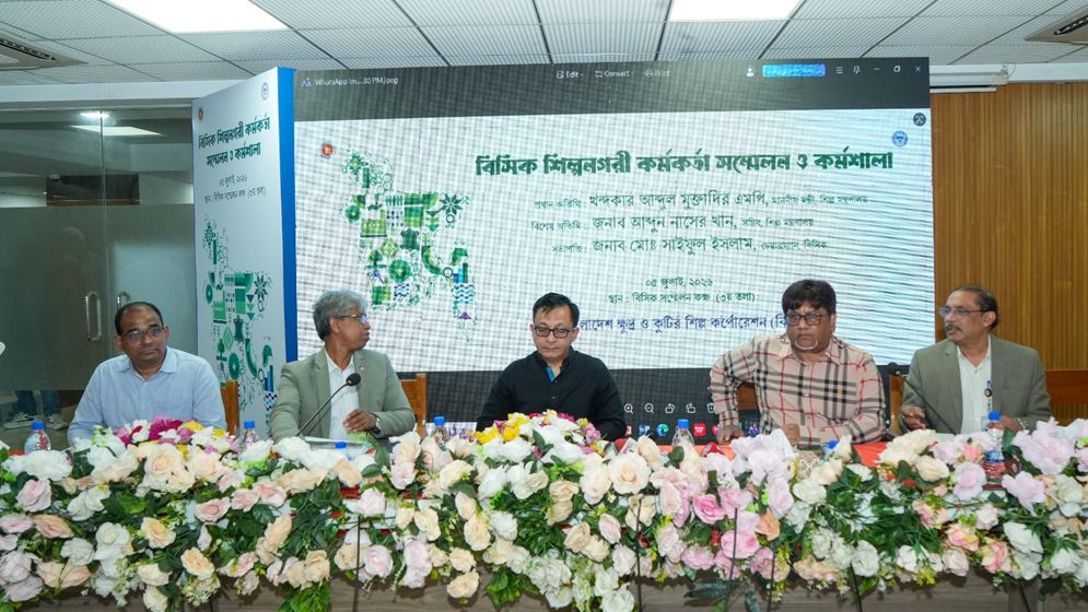 বিসিক বর্ষা মেলার উদ্বোধন ও জাতীয় অর্থনীতিতে অবদান শীর্ষক কর্মশালা অনুষ্ঠিত