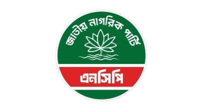 জুলাই পদযাত্রার প্রথম দিন কালীগঞ্জ যাচ্ছেন নাহিদ ইসলামসহ এনসিপি নেতারা