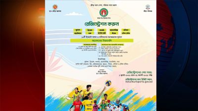 খুদে ক্রীড়াবিদদের প্রতিভা বিকাশে ‘নতুন কুঁড়ি স্পোর্টস’ এর নতুন সিজনের রেজিস্ট্রেশন চলছে
