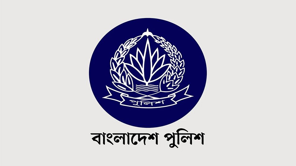 পুলিশের ঊর্ধ্বতন ৬ কর্মকর্তাকে বদলি