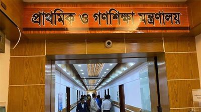 প্রাথমিক বিদ্যালয়ে ৩ বই রাখার নির্দেশনা বাতিল
