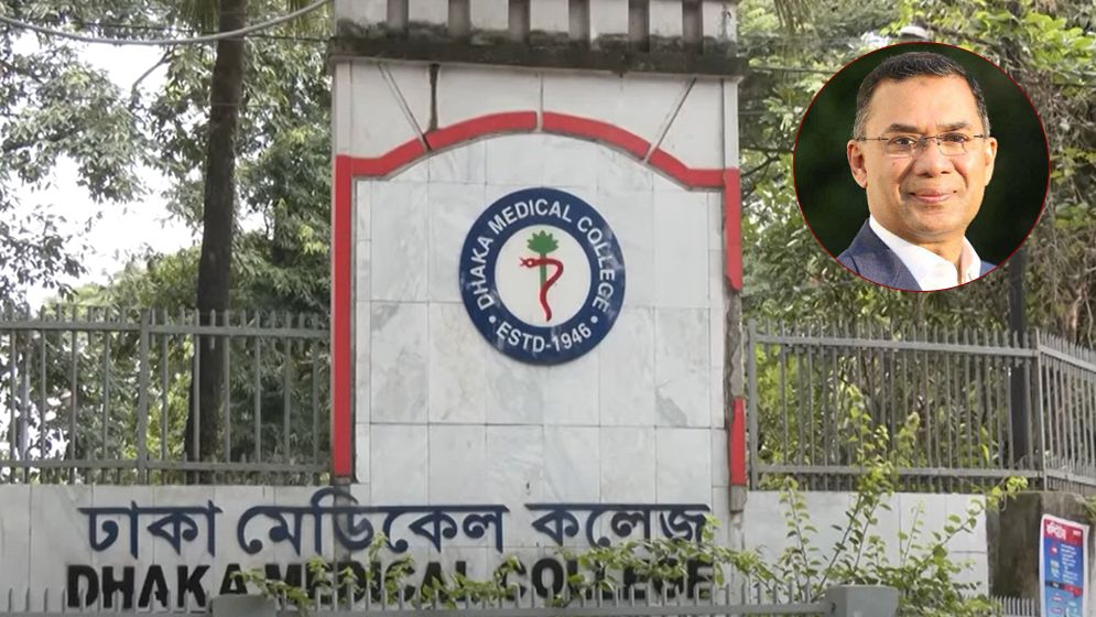 চিকিৎসা শিক্ষা ও স্বাস্থ্যসেবার বিকাশে ঢামেকের অবদান গর্বের: প্রধানমন্ত্রী