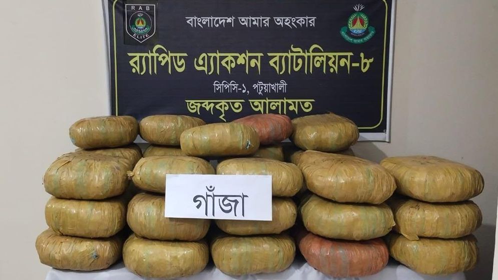 পটুয়াখালীতে পিকআপ থেকে ৬৬ কেজি গাঁজা উদ্ধার