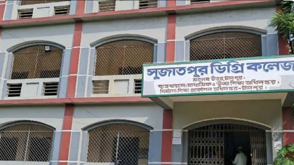 এইচএসসিতে নকলের দায়ে চাঁদপুরের এক কেন্দ্রের ৭ পরীক্ষার্থী বহিষ্কার