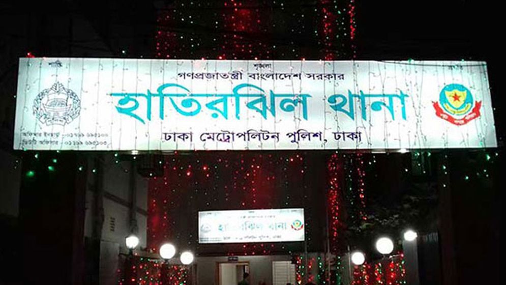 হাতিরঝিলে অজ্ঞাত পরিচয়ের বৃদ্ধের মরদেহ উদ্ধার