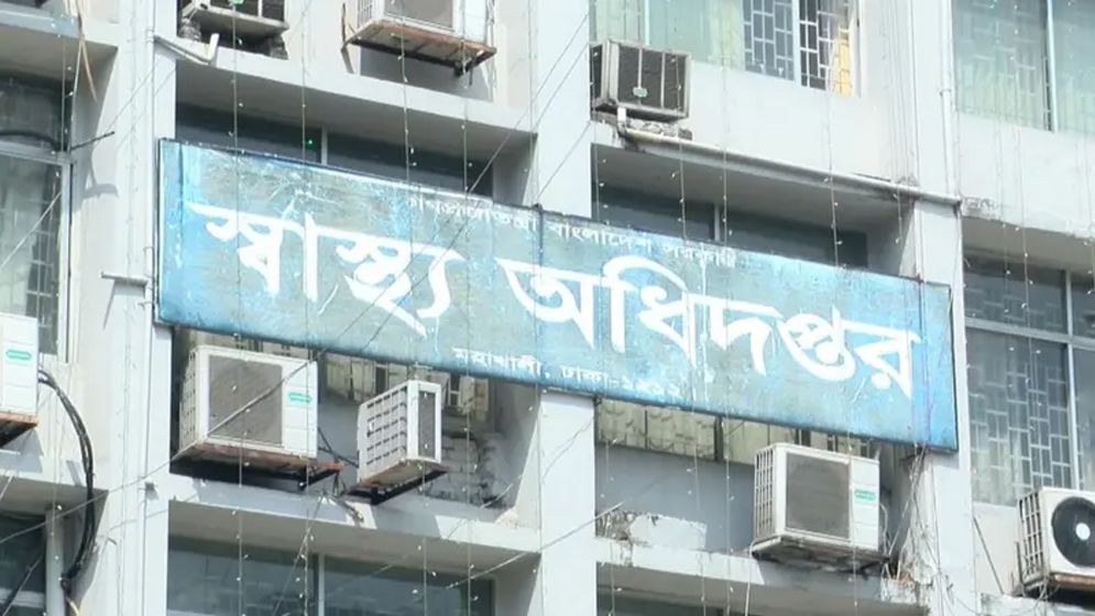 হামের উপসর্গ নিয়ে আরও ৩ জনের মৃত্যু