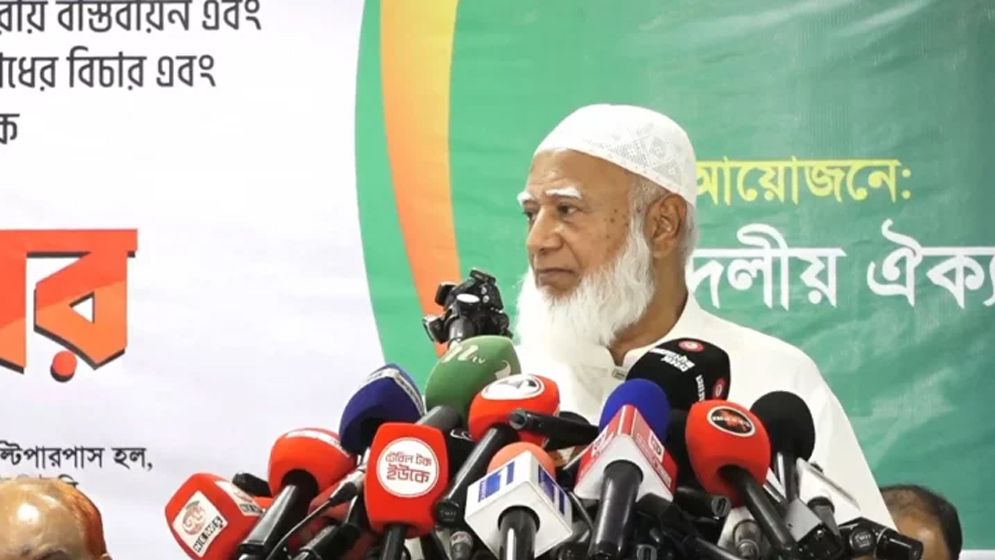 ষড়যন্ত্র করে ভোটে হারানো হয়, অন্তর্বর্তী সরকারও জড়িত— জামায়াত আমিরের দাবি