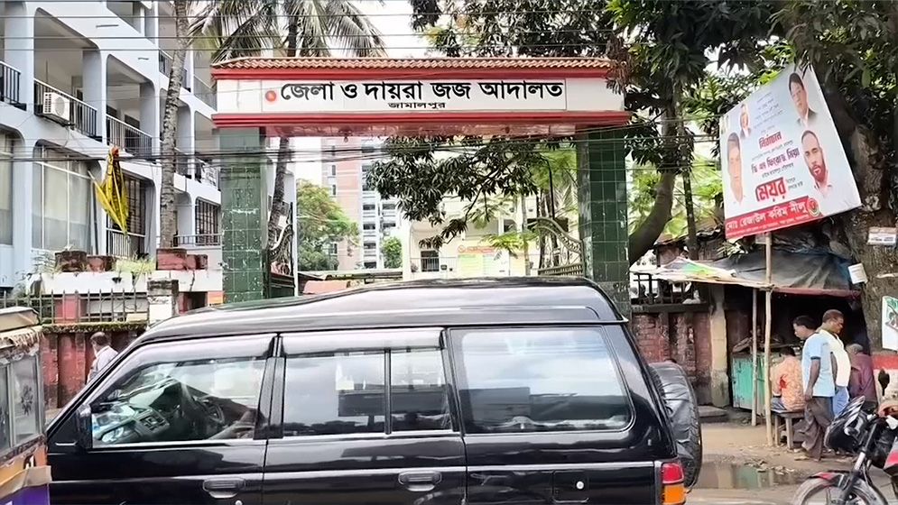 জামালপুরে যৌতুকের দাবিতে স্ত্রীকে হত্যা, ১৪ বছর পর স্বামীর মৃত্যুদণ্ড