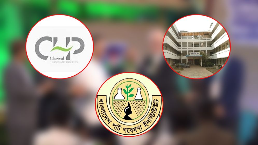 জাতীয় পরিবেশ পদক-২৫ অর্জনকারী ৩ প্রতিষ্ঠানের আদ্যোপান্ত