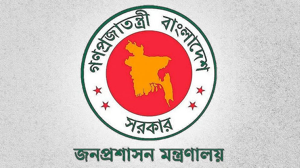 যুগ্ম সচিব পদে ১৭২ কর্মকর্তার পদোন্নতি
