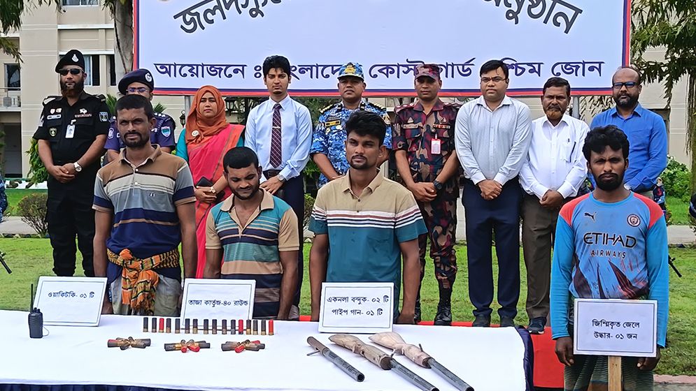 সুন্দরবনের ডাকাত বড় জাহাঙ্গীর বাহিনীর ৩ সদস্যের আত্মসমর্পণ