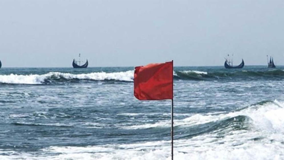 ৪ সমুদ্রবন্দরে ৩ নম্বর সতর্ক সংকেত বহাল