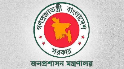 যুগ্ম সচিব পদে ১৭২ কর্মকর্তার পদোন্নতি