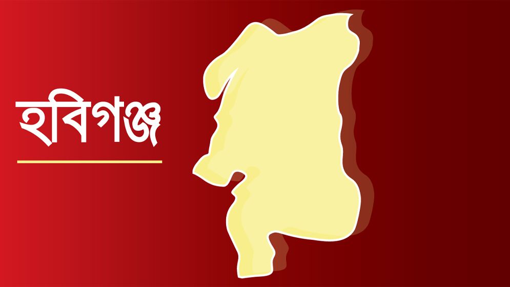 টানা বৃষ্টিতে হবিগঞ্জের খোয়াই নদীর বাঁধ ভেঙে ২০টি গ্রাম প্লাবিত
