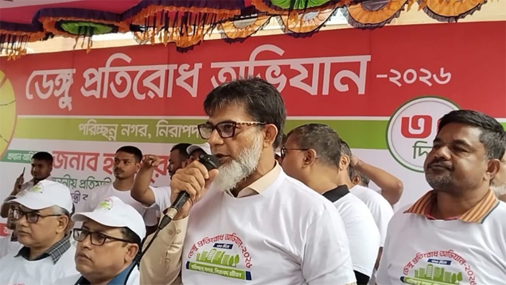 ডেঙ্গু প্রতিরোধে সামাজিক আন্দোলনের আহ্বান সড়ক প্রতিমন্ত্রীর