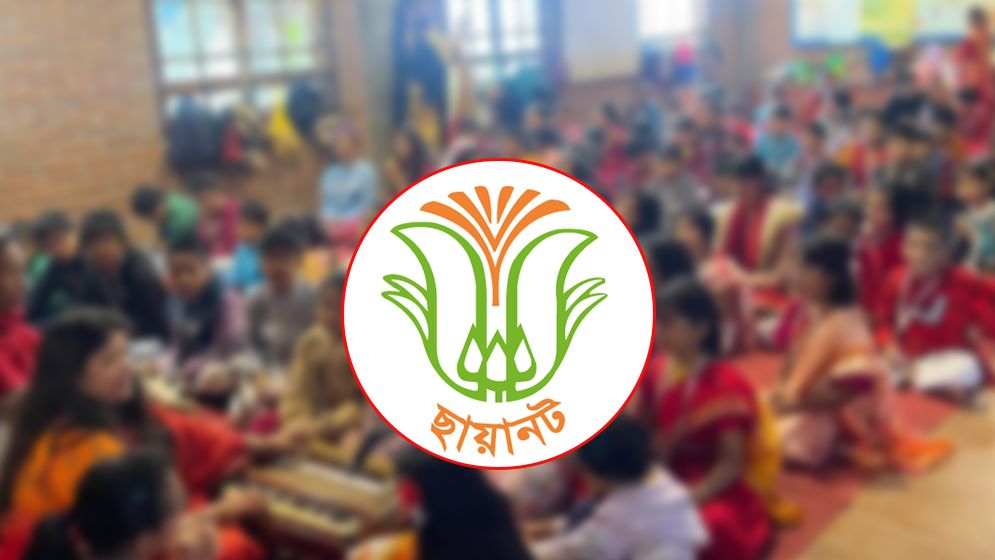 অনলাইনে সঙ্গীত-শিক্ষণ কার্যক্রম শুরু করছে ছায়ানট