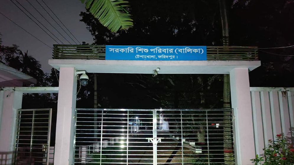 ফরিদপুরের সরকারি শিশু পরিবারে কিশোরী অন্তঃসত্ত্বা, বরখাস্ত ৫