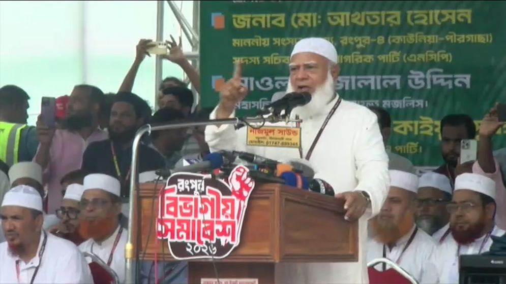 দেশের এক কণা বালুতেও কারও আধিপত্য মেনে নেওয়া হবে না