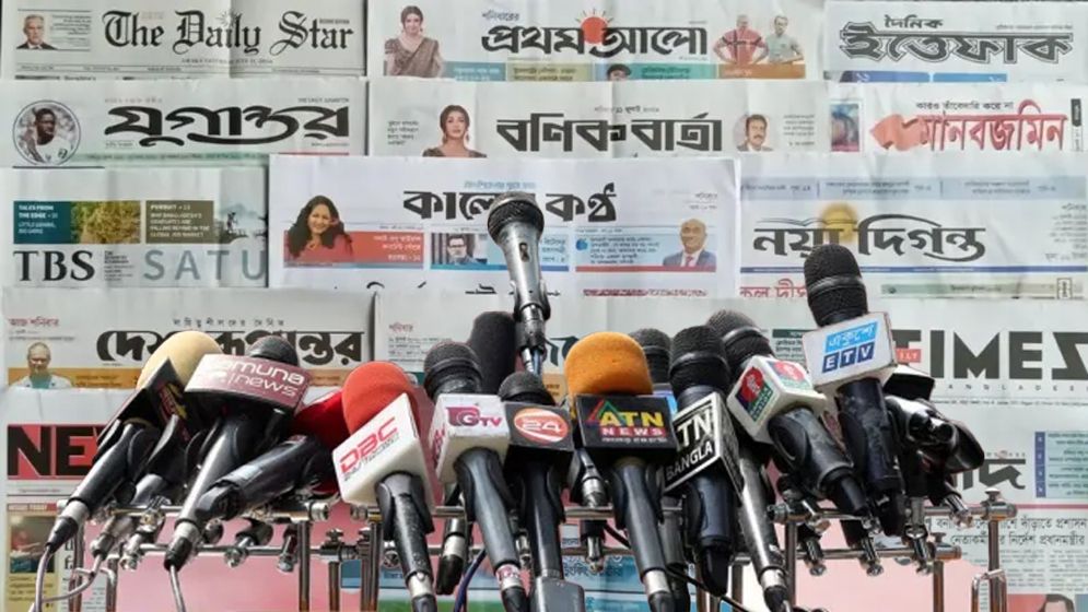 সাংবাদিক নিবন্ধন ইস্যু: পেশাদারদের সাথে আলোচনার তাগিদ