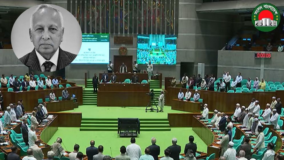 সাবেক স্পিকারের স্মৃতির প্রতি সম্মান জানিয়ে সংসদের আজকের কার্যক্রম স্থগিত