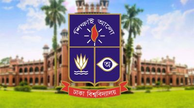 সোমবার ঢাকা বিশ্ববিদ্যালয়ের সব পরীক্ষা স্থগিত