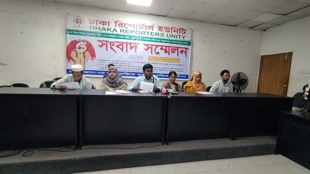 শতভাগ শূন্যপদ যুক্ত করে দ্রুত গণবিজ্ঞপ্তির দাবি ১৮তম শিক্ষক নিবন্ধনে সুপারিশবঞ্চিতদের