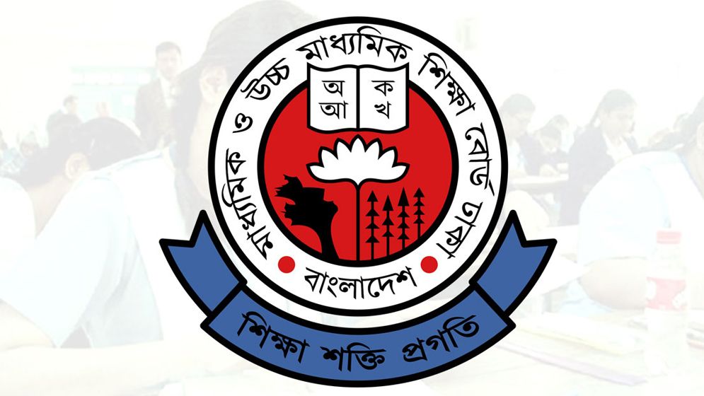 এইচএসসি পদার্থ পরীক্ষার ৬-৭ নম্বর প্রশ্ন পর্যালোচনা করছে বোর্ড