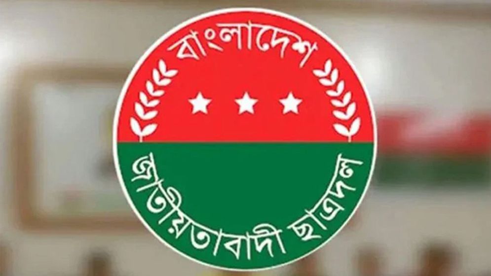 এইচএসসিসহ বিভিন্ন পরীক্ষা স্থগিতের দাবি ছাত্রদলের
