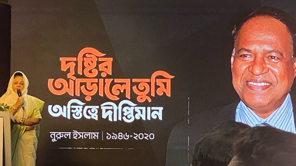 দৃষ্টির আড়ালে নুরুল ইসলাম বাবুল: শ্রদ্ধায় স্মরণ বীর মুক্তিযোদ্ধাকে