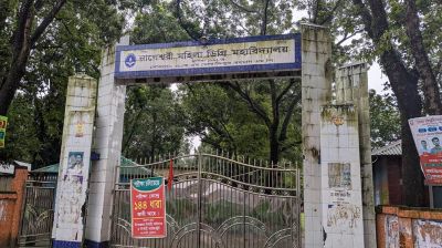 কুড়িগ্রামে এইচএসসি কেন্দ্রে নিয়োগপ্রাপ্ত কর্মকর্তা অনুপস্থিত, ধার করা কর্মকর্তার তত্ত্বাবধানে পরীক্ষা