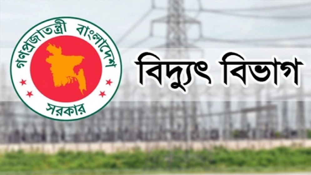 বন্যা পরিস্থিতি মোকাবিলায় বিদ্যুৎ বিভাগে নিয়ন্ত্রণ কক্ষ চালু