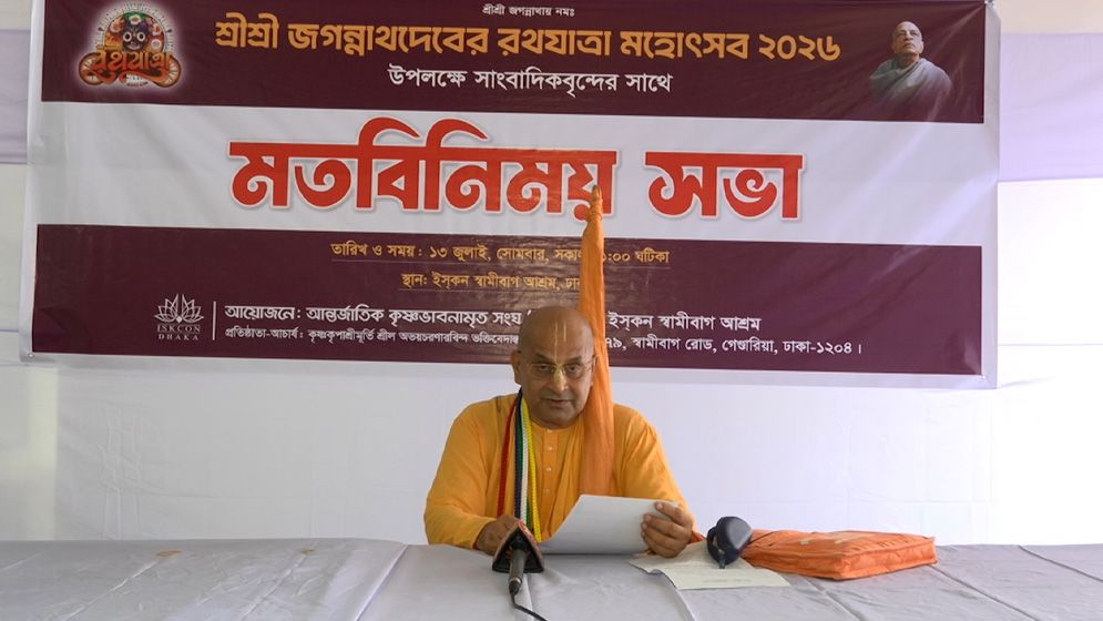 জগন্নাথদেবের রথযাত্রা বৃহস্পতিবার