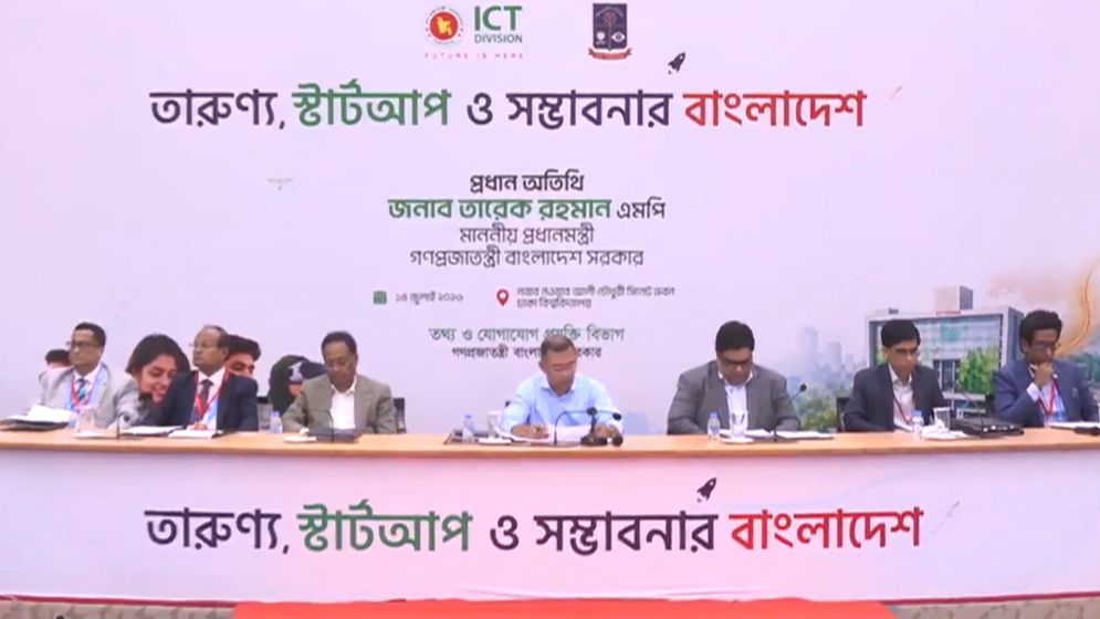 ঢাবিতে ‘তারুণ্য, স্টার্টআপ ও সম্ভাবনার বাংলাদেশ’ অনুষ্ঠানে প্রধানমন্ত্রী