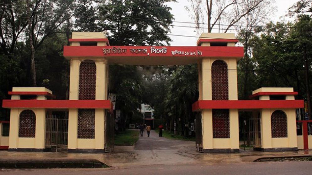 এমসি কলেজে ছাত্রাবাসে সংঘবদ্ধ ধর্ষণ মামলায় ১ জনের মৃত্যুদণ্ড, ৩ জনের যাবজ্জীবন