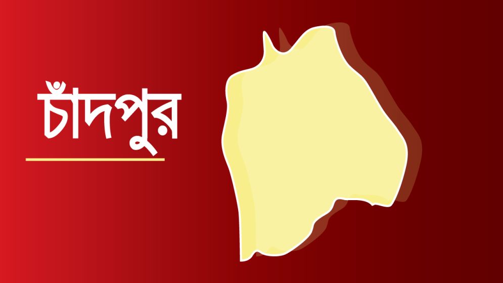 চাঁদপুরে ডাকাতির ঘটনায় গৃহবধূর মৃত্যু