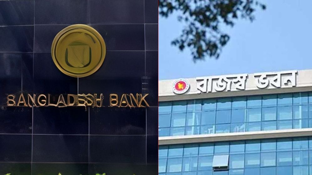 বিআইএন নিবন্ধন নিশ্চিত করতে বাংলাদেশ ব্যাংককে এনবিআরের চিঠি
