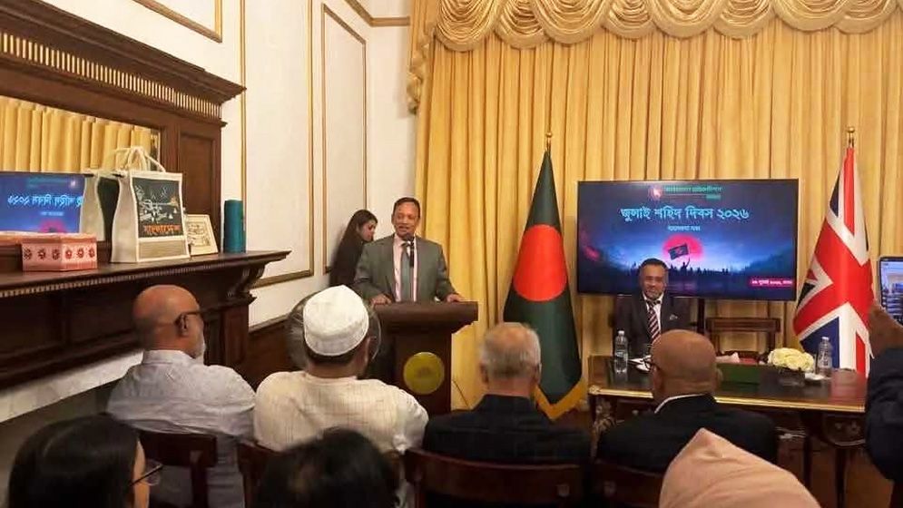 লন্ডনে বাংলাদেশ হাইকমিশনে ‘জুলাই শহীদ দিবস ২০২৬’ পালন