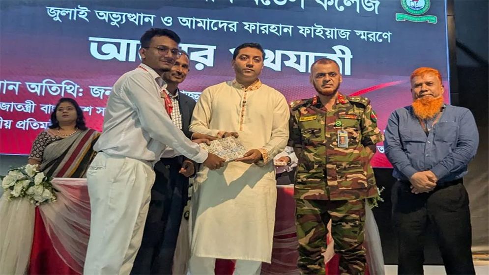 'ফারহান ফাইয়াজরা বুক চিতিয়ে না দাঁড়ালে স্বৈরাচারের পতন সম্ভব হতো না'