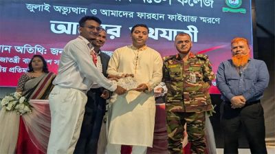 'ফারহান ফাইয়াজরা বুক চিতিয়ে না দাঁড়ালে স্বৈরাচারের পতন সম্ভব হতো না'